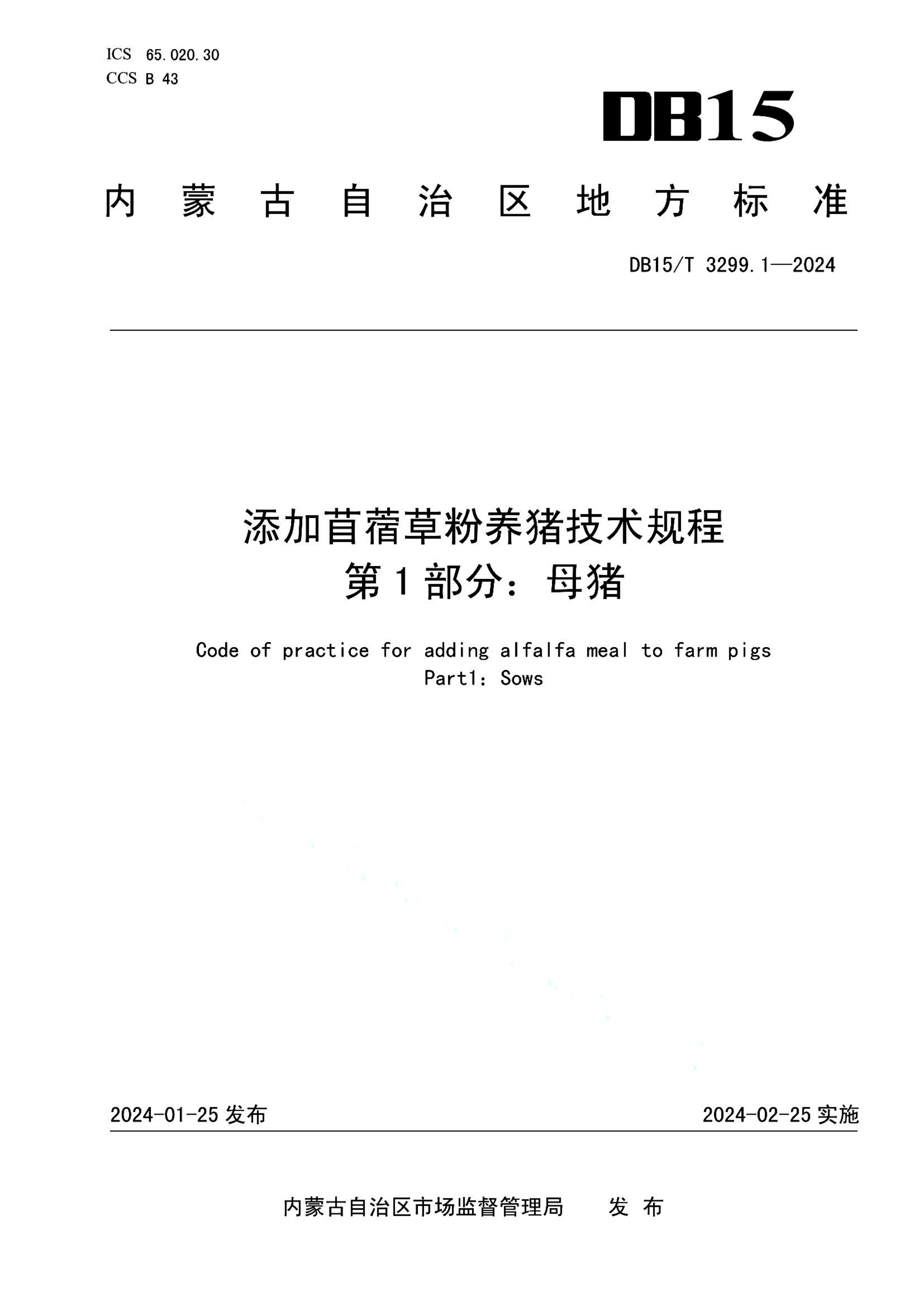 资源详情图